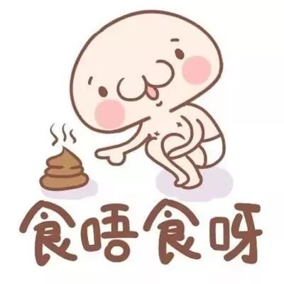 广东人都说不会的粤语字,30个粤语字你能写出多少个