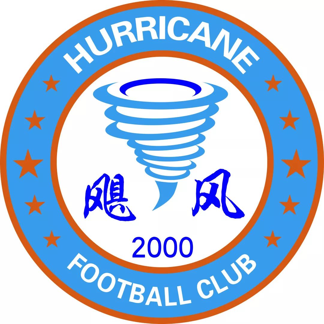 铁汉柔情，烟台足坛唯一“飓风”