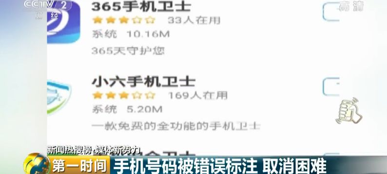 不小心按到报警电话挂了没事吧,不小心打了报警电话秒挂