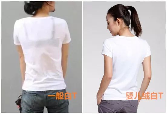 白t打底推荐显瘦秋,好看的白t显瘦又百搭
