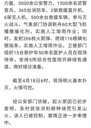 鲅鱼圈为什么那么火,为什么春风大