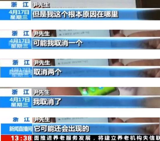 骚扰电话诈骗广告,手机号被标注骚扰诈骗怎么解除