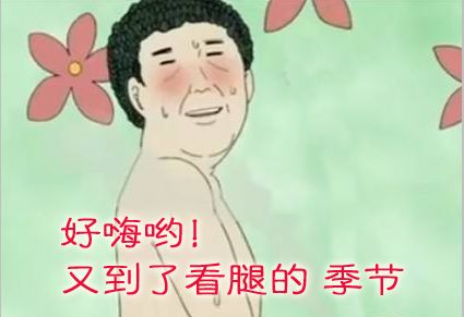 天津“四月飞雪”性鼻炎患者如何绝地求生?专家带你“健康吃鸡”