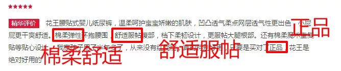 纸尿裤的100个知识,妈妈必须知道的100个常识