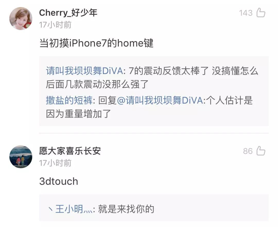 最近科技圈里的新鲜事儿,今天科技圈的事