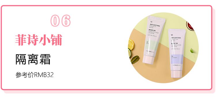 韩妆为什么会显得油腻,韩妆考验底子吗