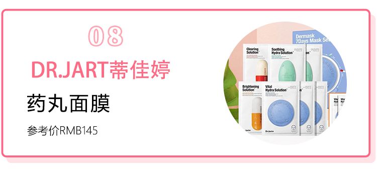 韩妆为什么会显得油腻,韩妆考验底子吗