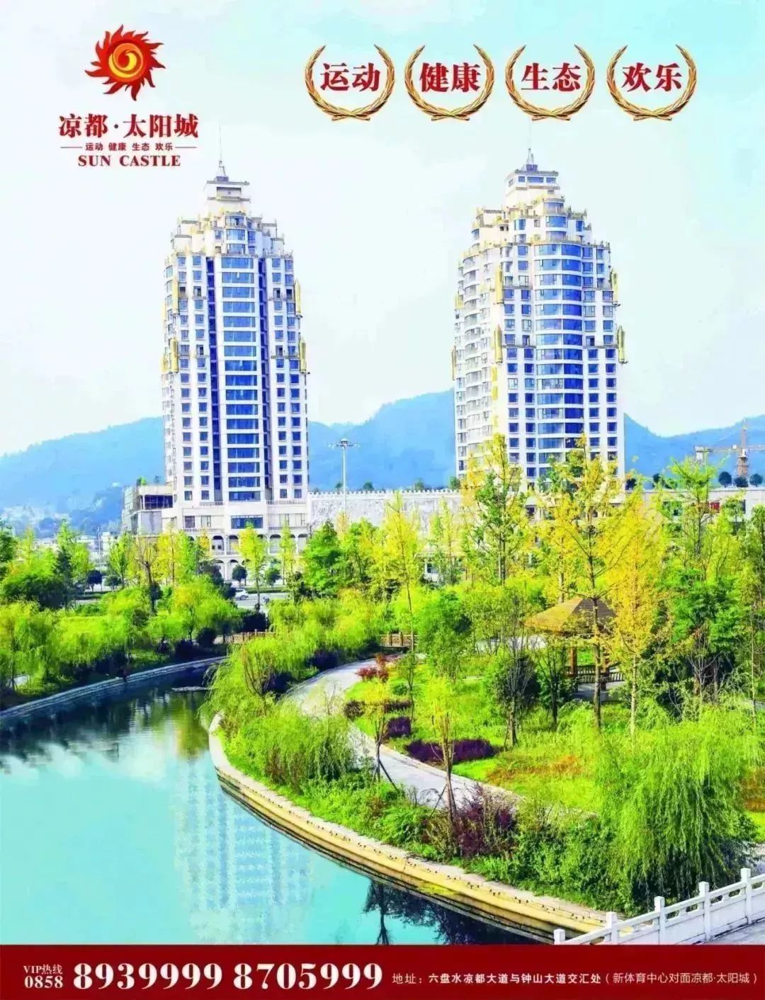 跌倒在“赛场”上的“六马之父”