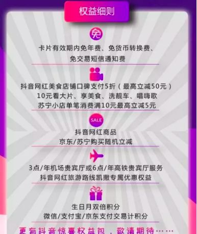 2021值得推荐的白金卡,免年费的机场贵宾信用卡