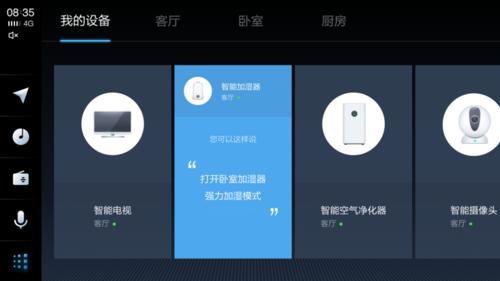 天猫精灵高德智能车盒最新升级,天猫精灵高德版智能车盒缺陷