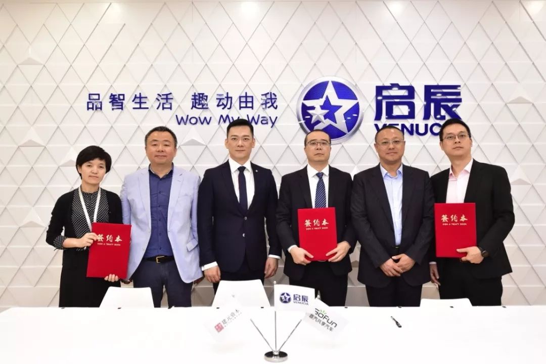 启辰概念车thev,东风启辰ev车型