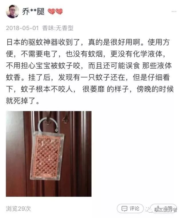 日本隐形蚊帐神器,日本折叠蚊帐