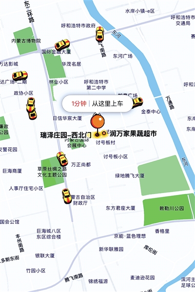 呼和浩特现在有网约车吗,呼和浩特市网约车哪个平台好