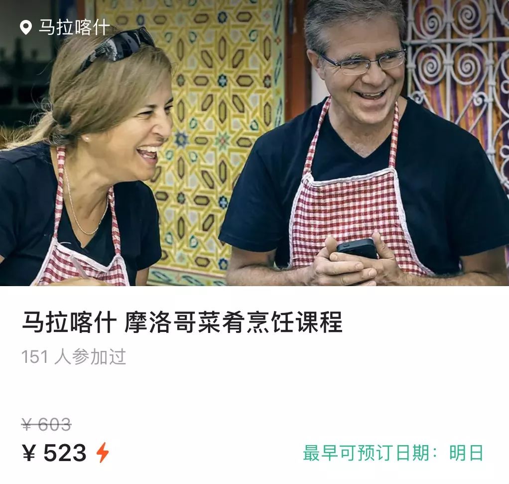 自由行去免签的国家的流程,周末就能去的免签国家