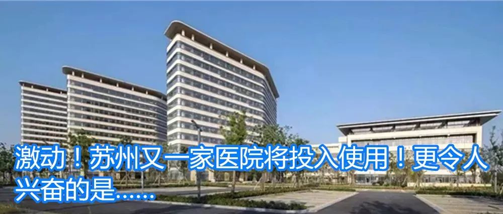 苏州不限专业的事业单位,苏州事业单位紧缺人才条件