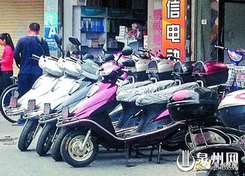 晋江超标电动车处罚单图片,晋江超标电动车过渡期