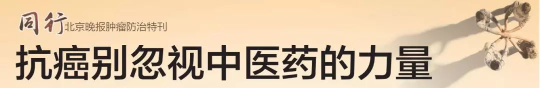中日友好医院专家贾立群治愈癌症,中医贾立群真的很厉害吗