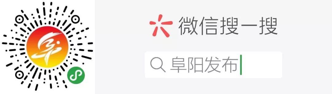 阜阳站运行列车图,阜阳将增开多对旅客列车
