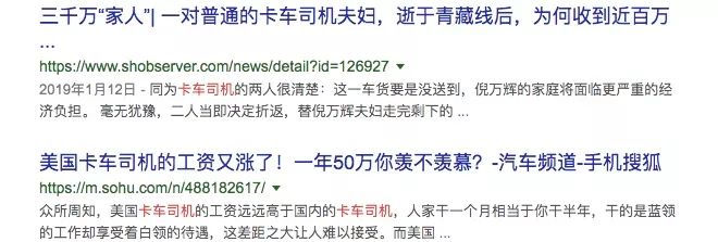 看直播卡车司机,卡车司机路上直播