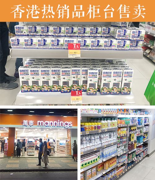 日本蚊子膏可以治过敏吗,日本蚊虫叮咬止痒膏红皮