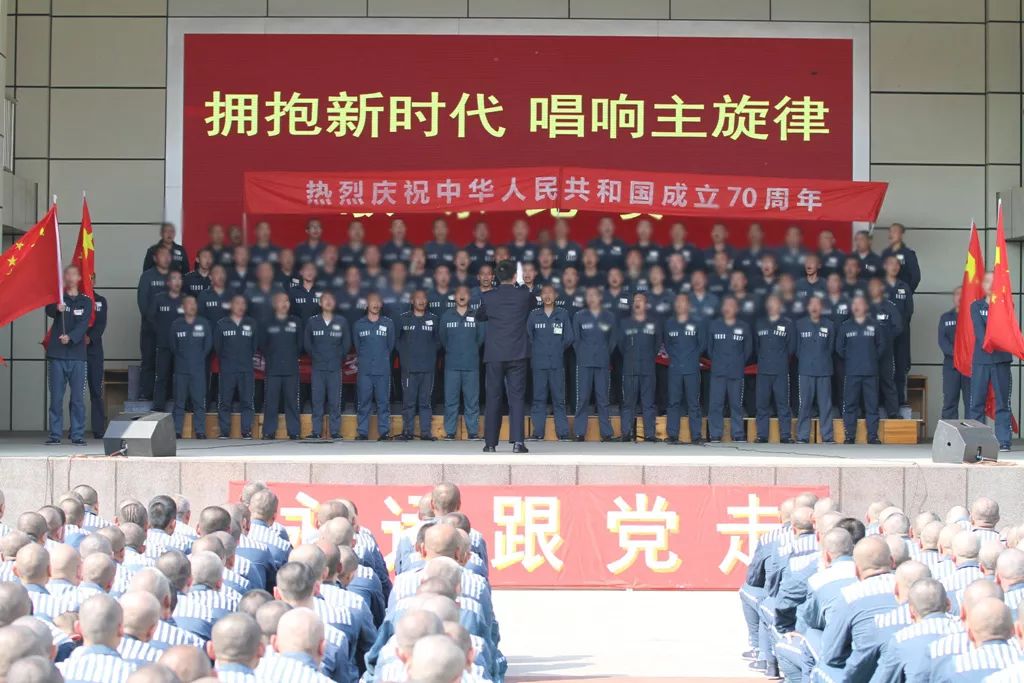 山东监狱新闻最新通报,周狱新闻