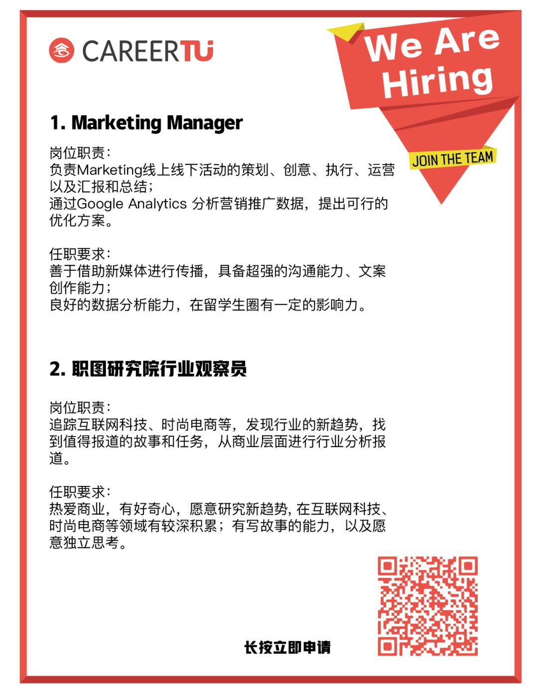 美国opt必须找到工作吗,毕业没有工作需要去人社局报到吗