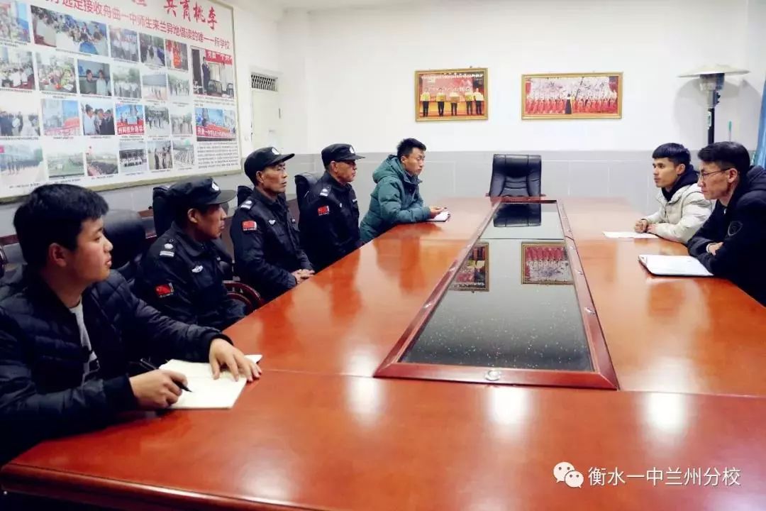 衡水第一中学兰州分校,衡水第一中学兰州分校高一四班