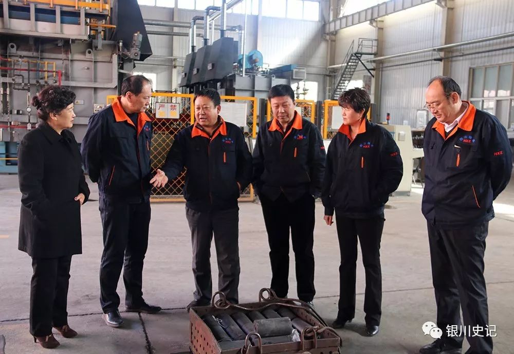 尔说,宁夏宝塔实业最新控股股东