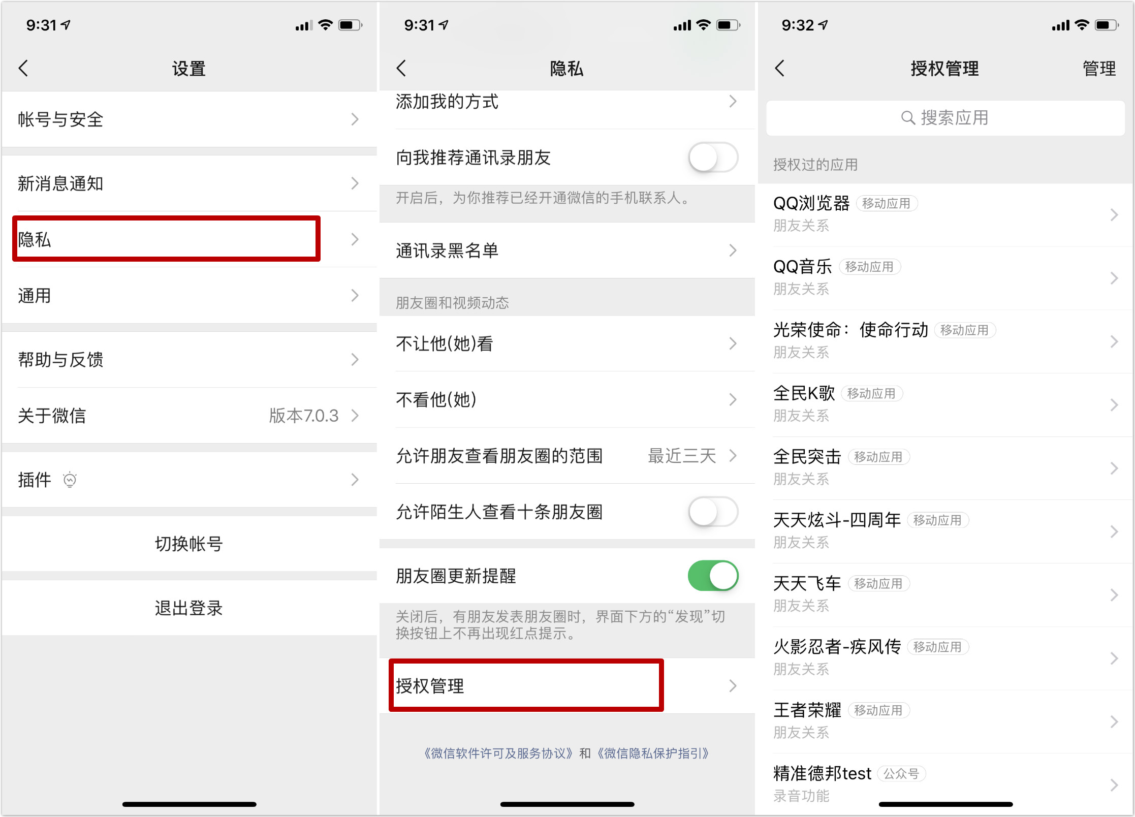 你们都是怎么处理骚扰电话短信的,频繁收到骚扰电话骚扰短信