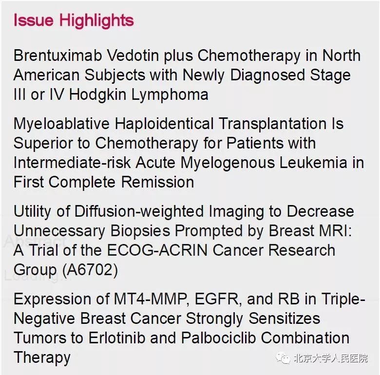 中国血液病知名专家黄晓军,黄晓君院士破解白血病世界性难题