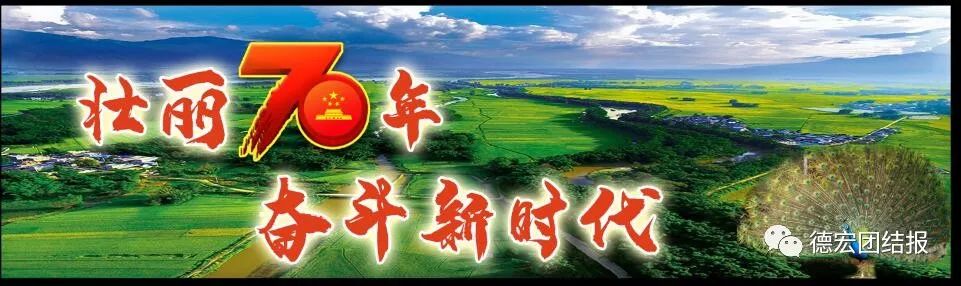 壮丽70年奋斗新时代的图片,壮丽70年奋斗新时代的视频