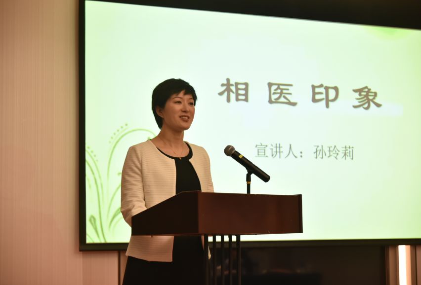 妙手医生守护健康,相城仁医