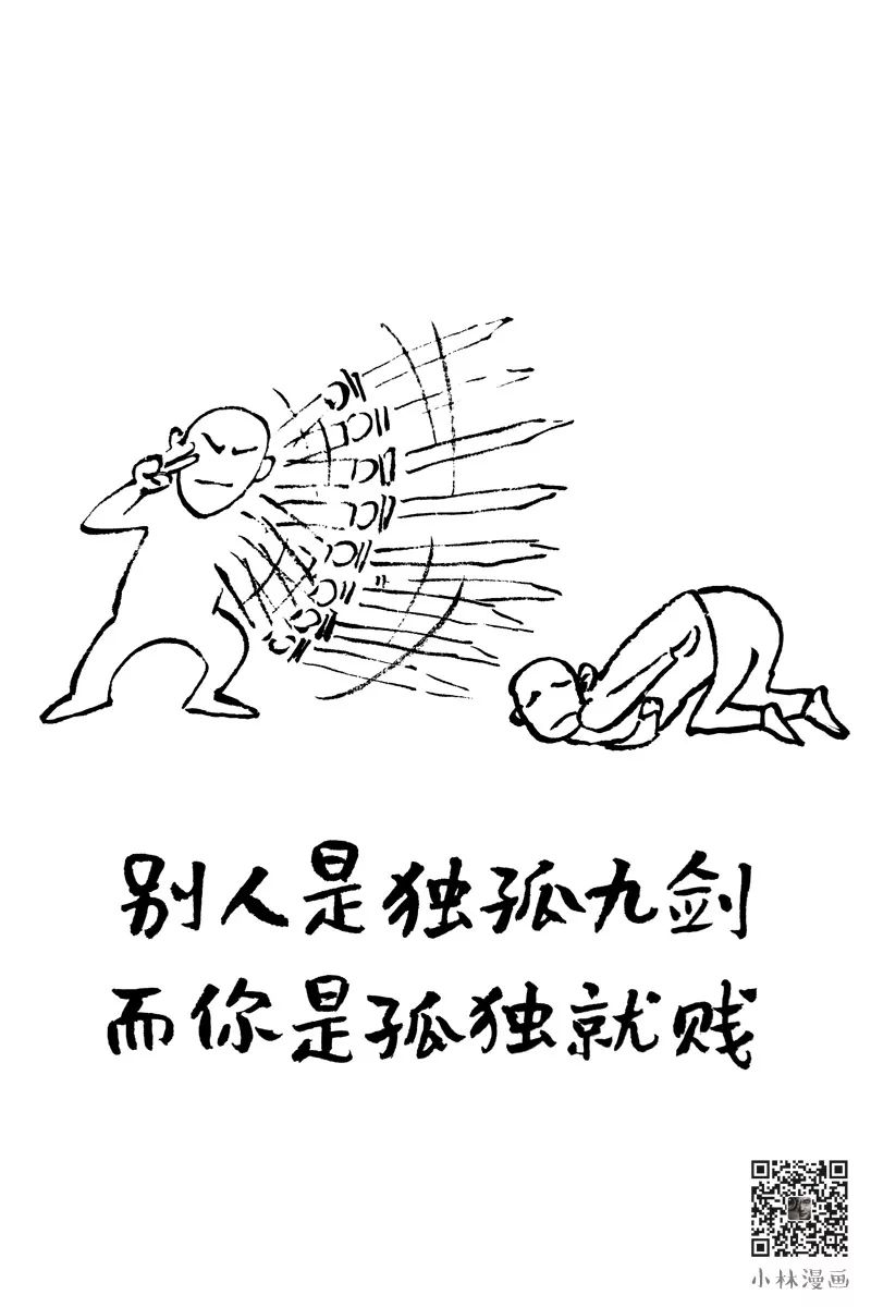 告白要趁早下一句,告白要趁早的句子