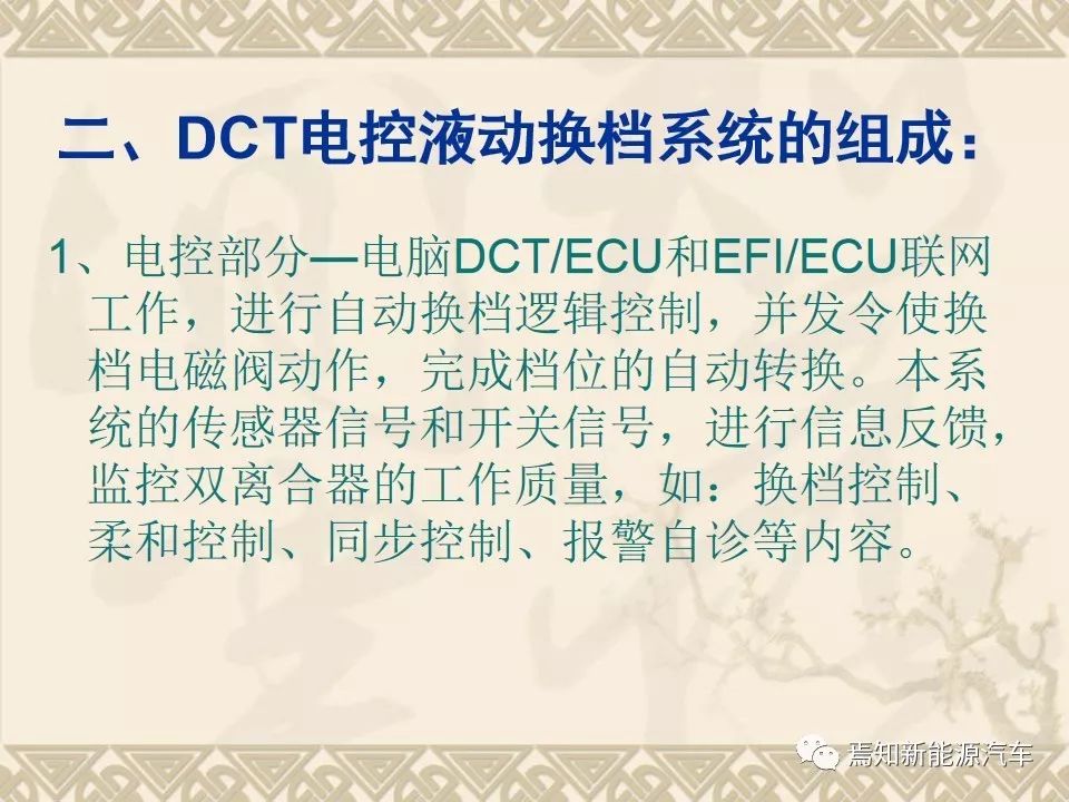 双离合自动变速器设计资料,双离合变速器参考资料大全