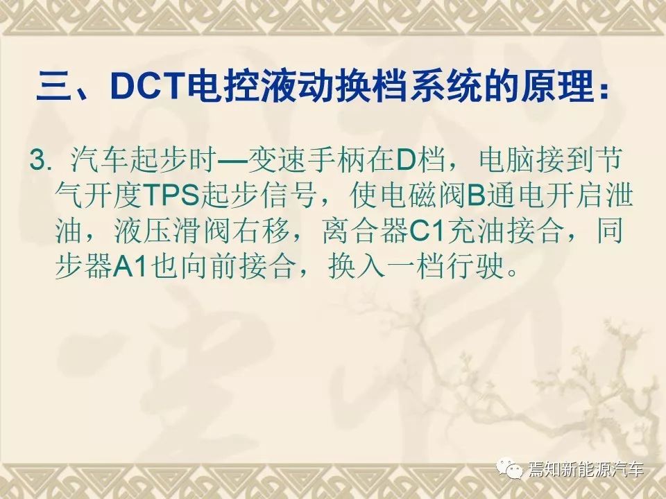 dct双离合器自动变速器的主要结构,双离合自动变速器简图