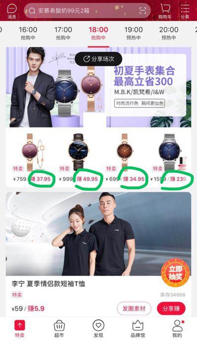 微商云集是传销吗,微商云集骗局