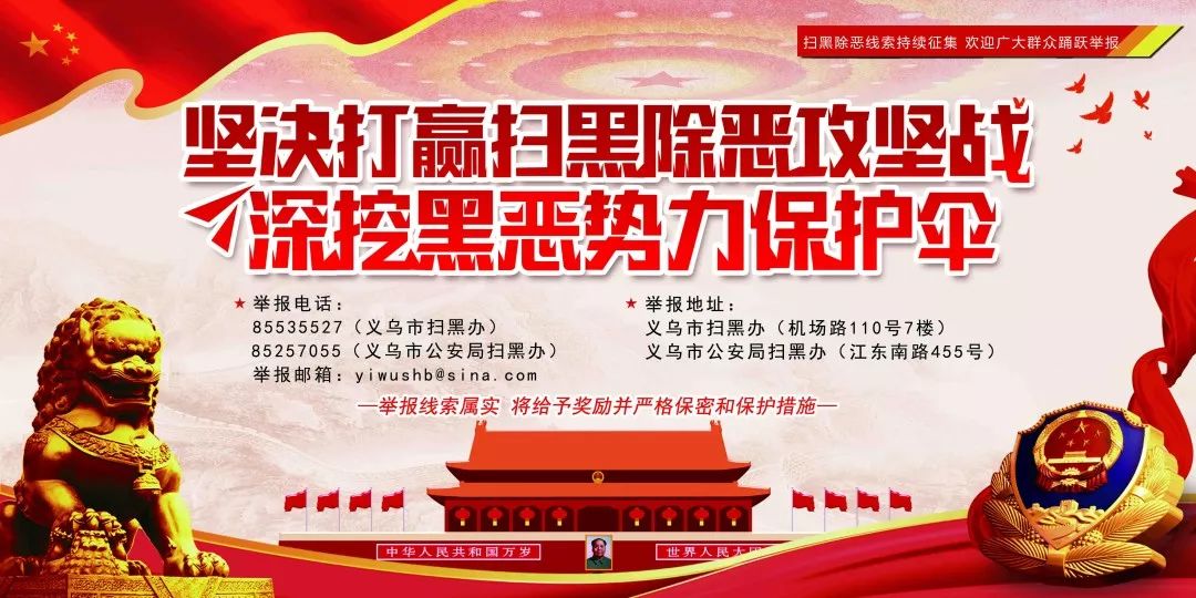 最高30万元！义乌首推！你的这个分数原来可以“换”*款贷**