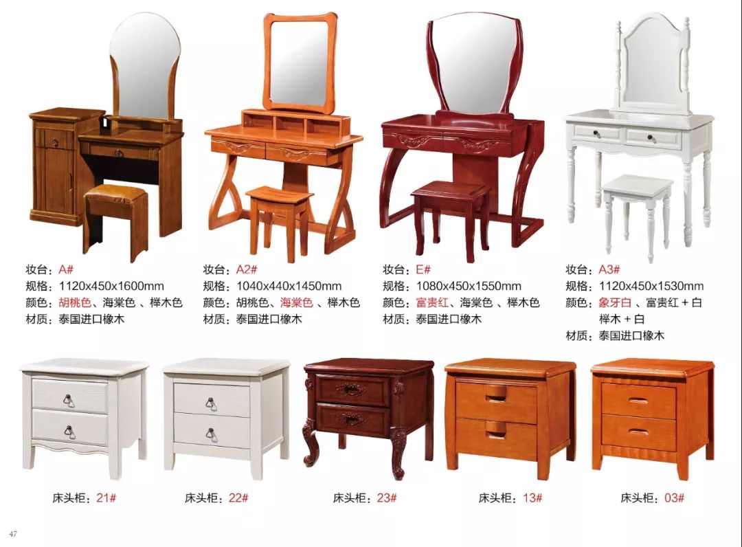 香河家具特价网上商城,河北香河特价家具批发