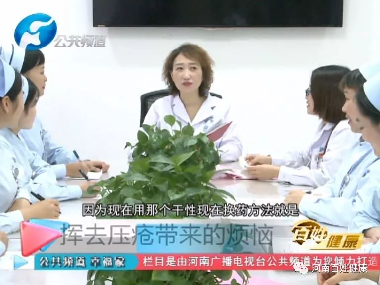 郑州中心医院创面修复科周晖,郑州市中心医院创面修复中心周晖