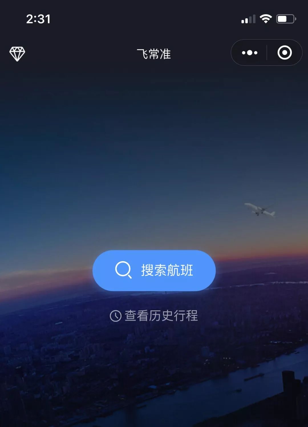 如何一键卸载微信小程序,卸载所有app软件