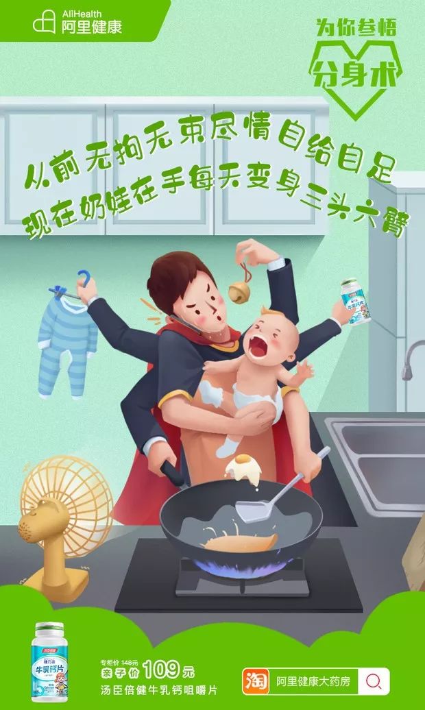 想做超人该怎么办,想做自己的超人