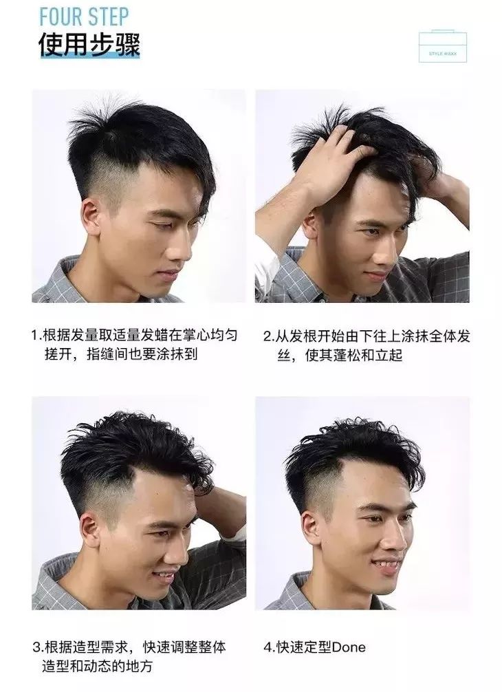 小飞机泡沫发蜡,发蜡黑魔方