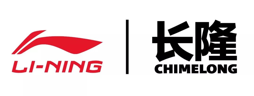 美通企业日报|李宁长隆两大品牌达成跨界合作；礼来出售中国抗生素工厂