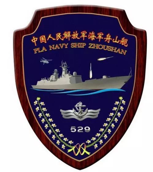 海军战舰舰徽图片,各舰舰徽