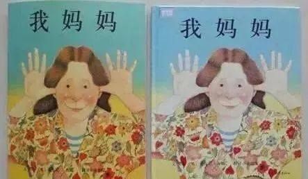 如何分辨儿童绘本正版与盗版,绘本怎么区别盗版和正版