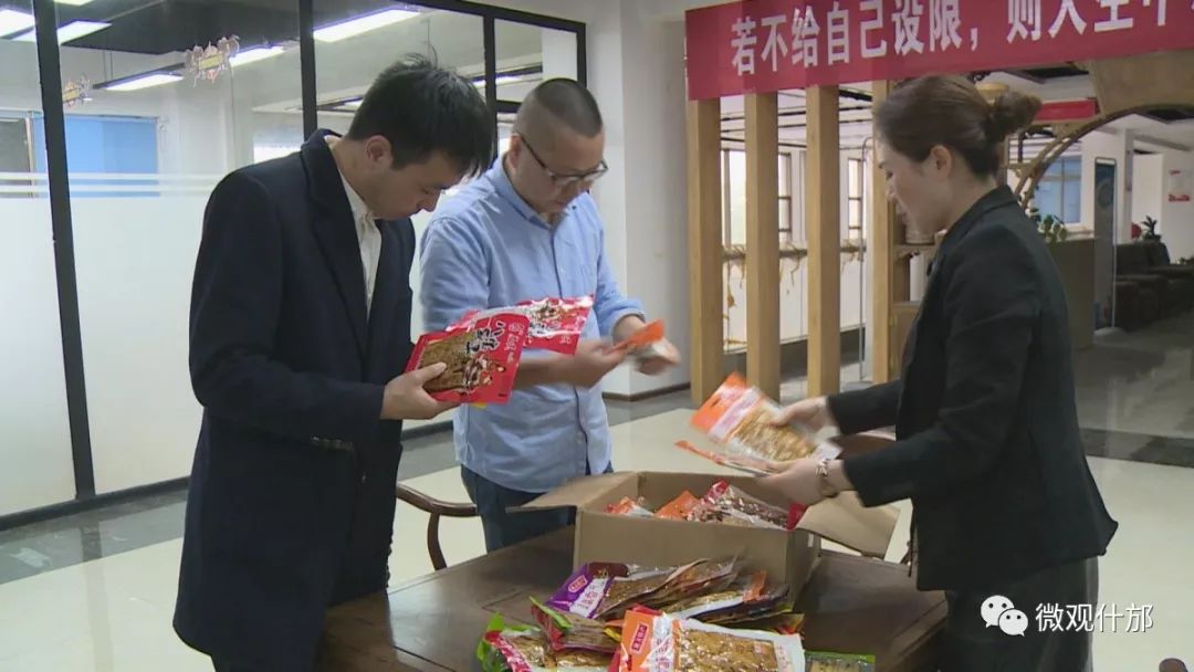 章丘青年创业孵化基地,什邡残疾人孵化基地