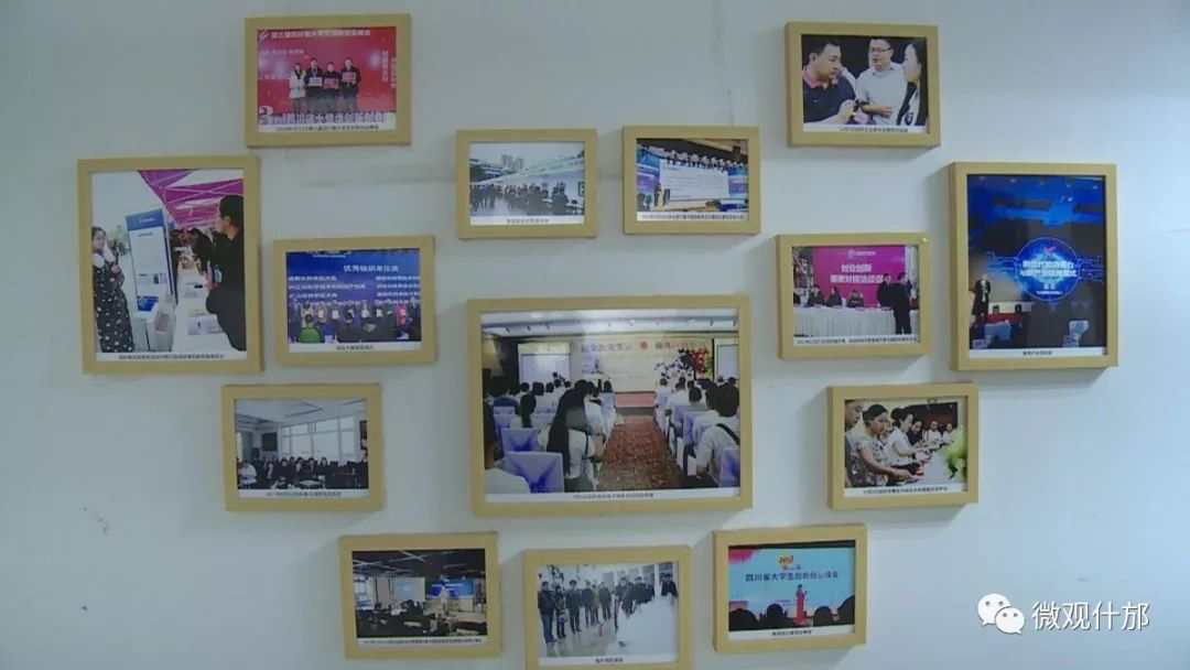 章丘青年创业孵化基地,什邡残疾人孵化基地