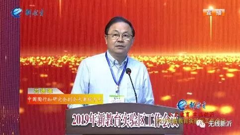 新教育实验内容与收获,新教育成果展示