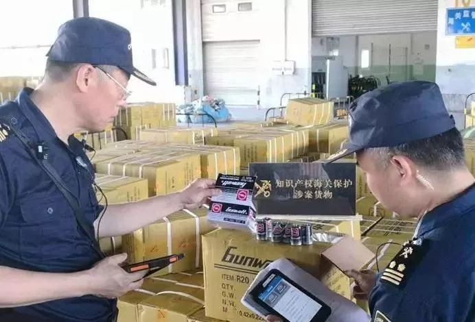 海关保护知识产权的两种模式,海关知识产权保护条例实施办法