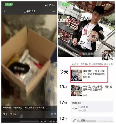 快递员私拆客户包裹视频,快递私拆包裹事件后续